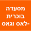 B144 Logo - Link to main page